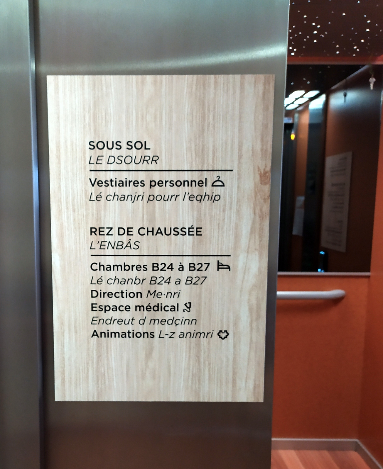 Photo de signalétique bilingue français-gallo au Foyer de la Perrière à Héric en Loire-Atlantique